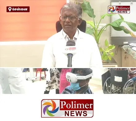 Polimer News coverage of Rewin Health